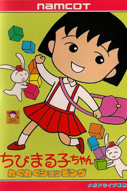 Chibi Maruko-Chan