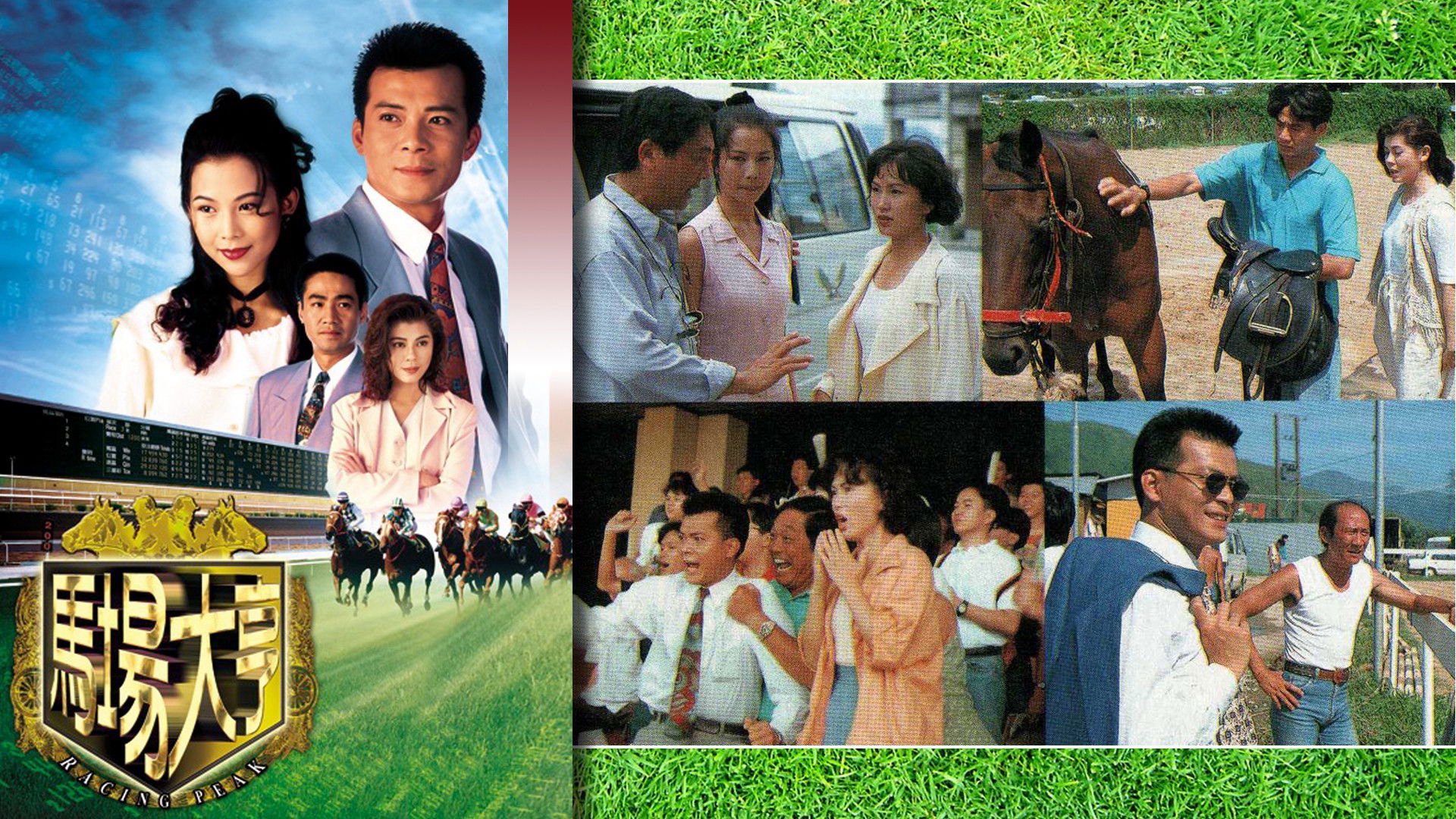 Ông Chủ Trường Đua Ông Chủ Trường Đua