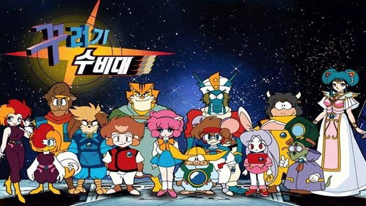 Twelve Warrior Explosive Eto Rangers Twelve Warrior Explosive Eto Rangers