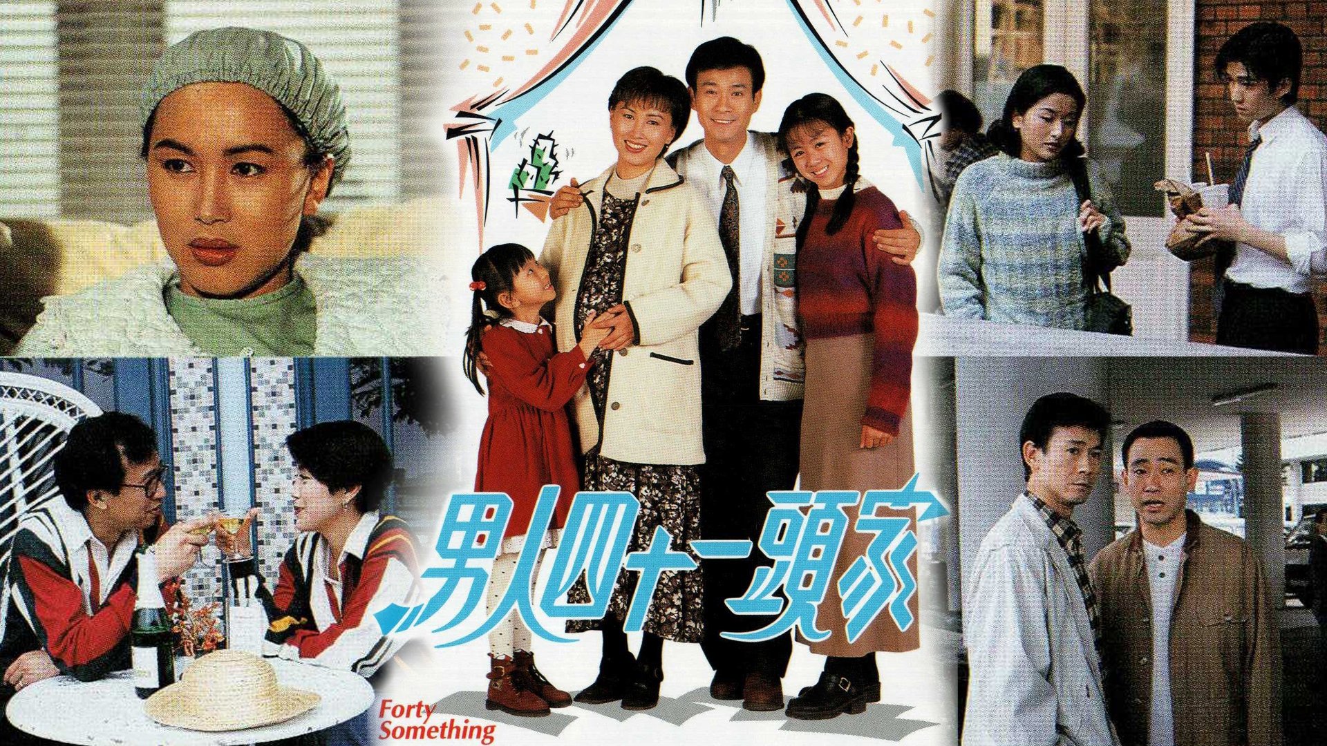 40 Tuổi Đời 40 Tuổi Đời