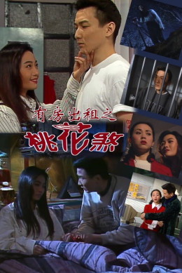 Nhà Cho Thuê Ma Ám