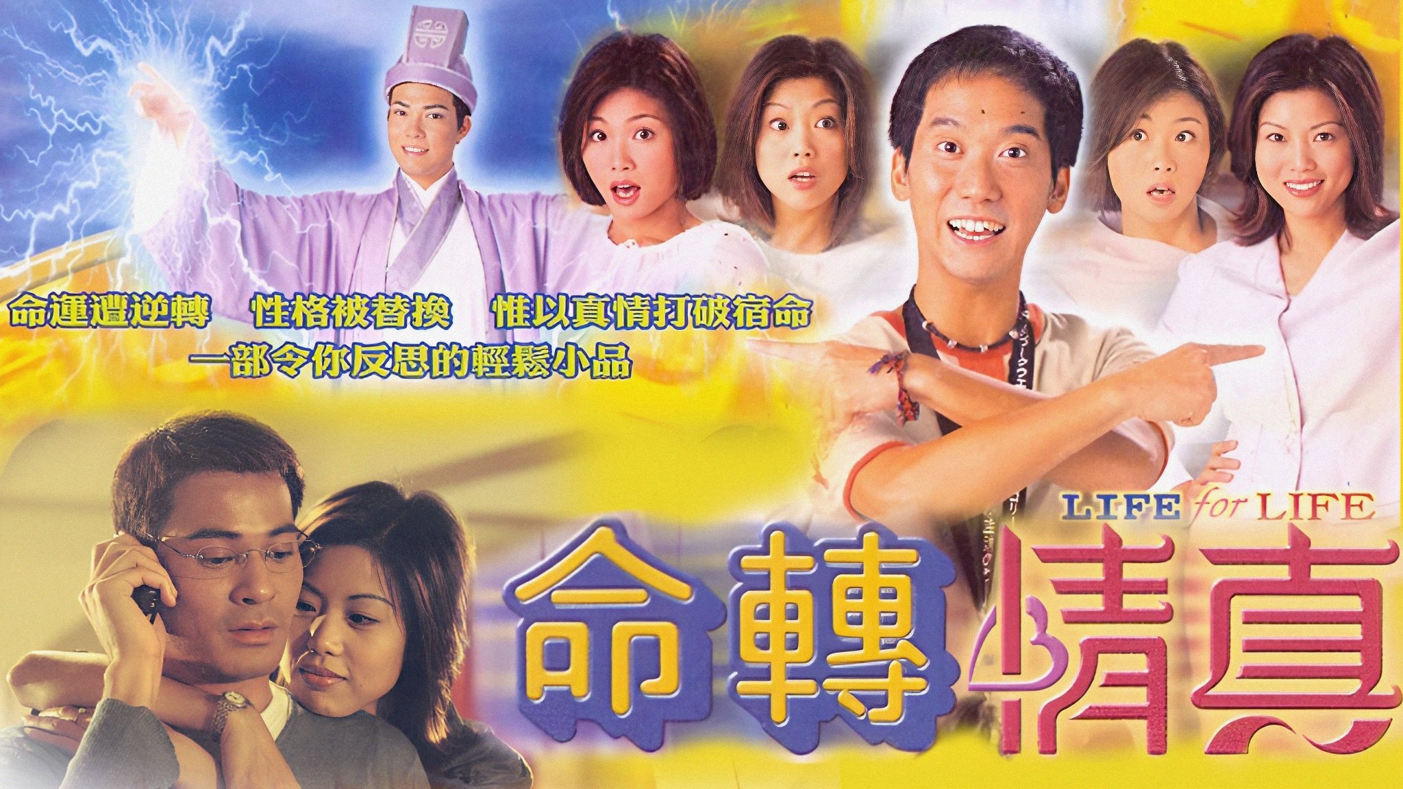 Vận Mệnh Vận Mệnh