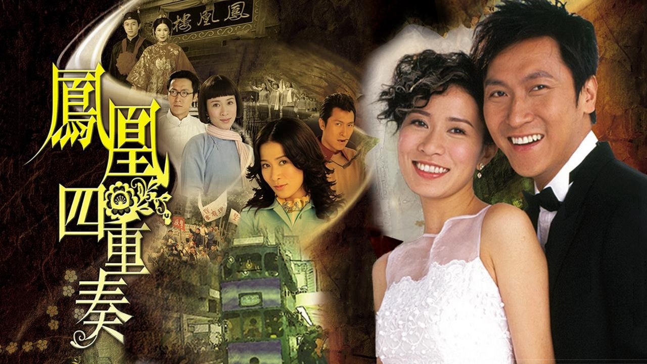 Phượng Hoàng Tứ Trọng Tấu Phượng Hoàng Tứ Trọng Tấu