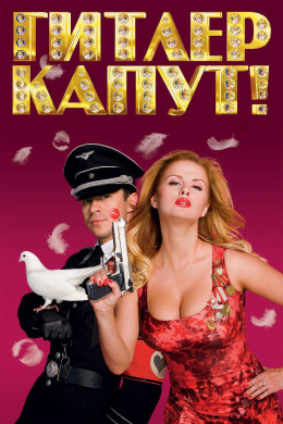 Hitler'S Kaput!