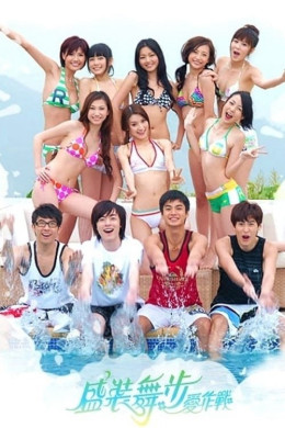 Đường Đua Chiến Thắng