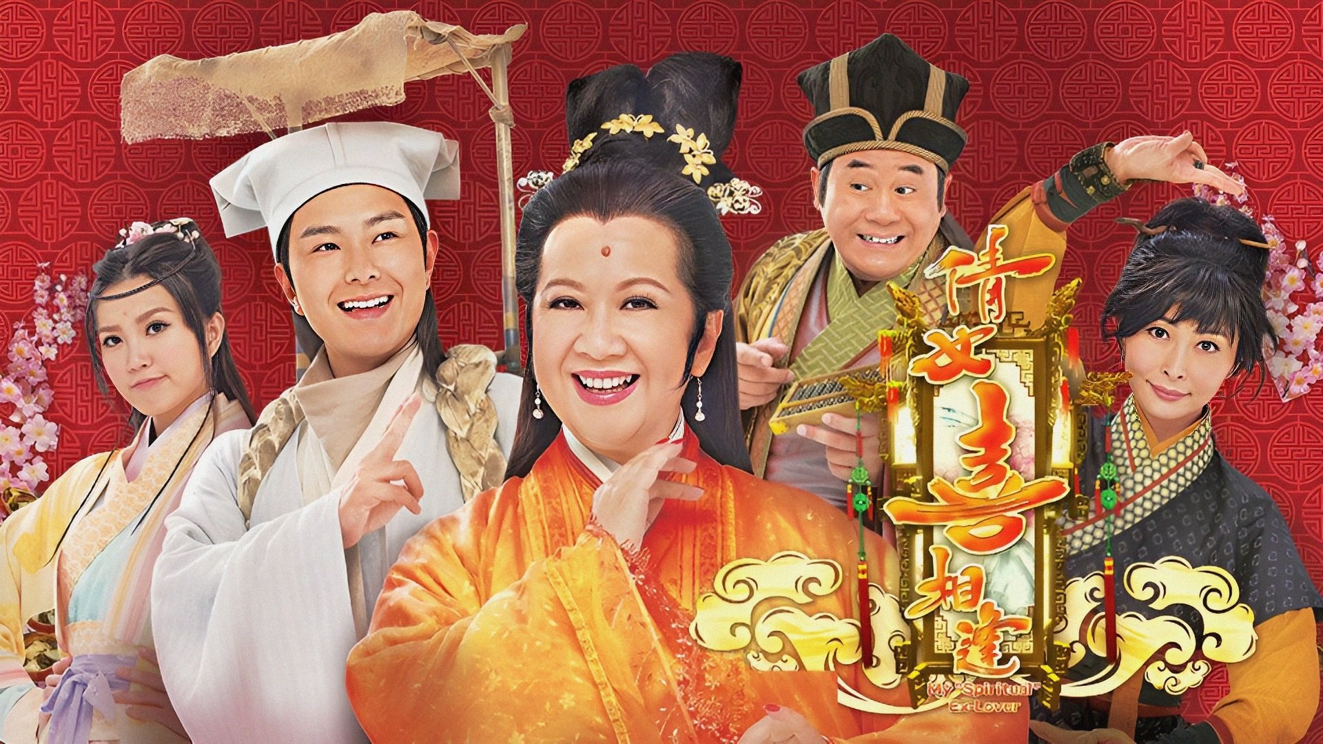 Thiện Nữ Lạc Hồn Thiện Nữ Lạc Hồn