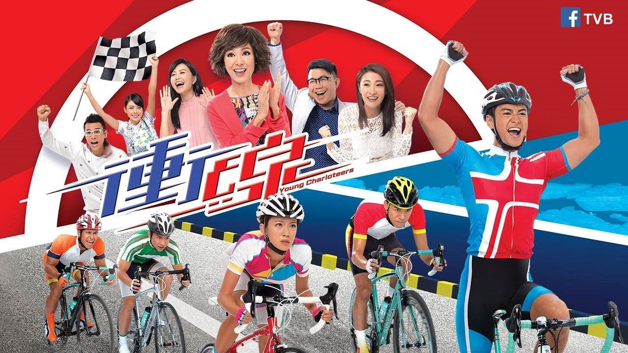 Đường Đích Chiến Thắng Đường Đích Chiến Thắng