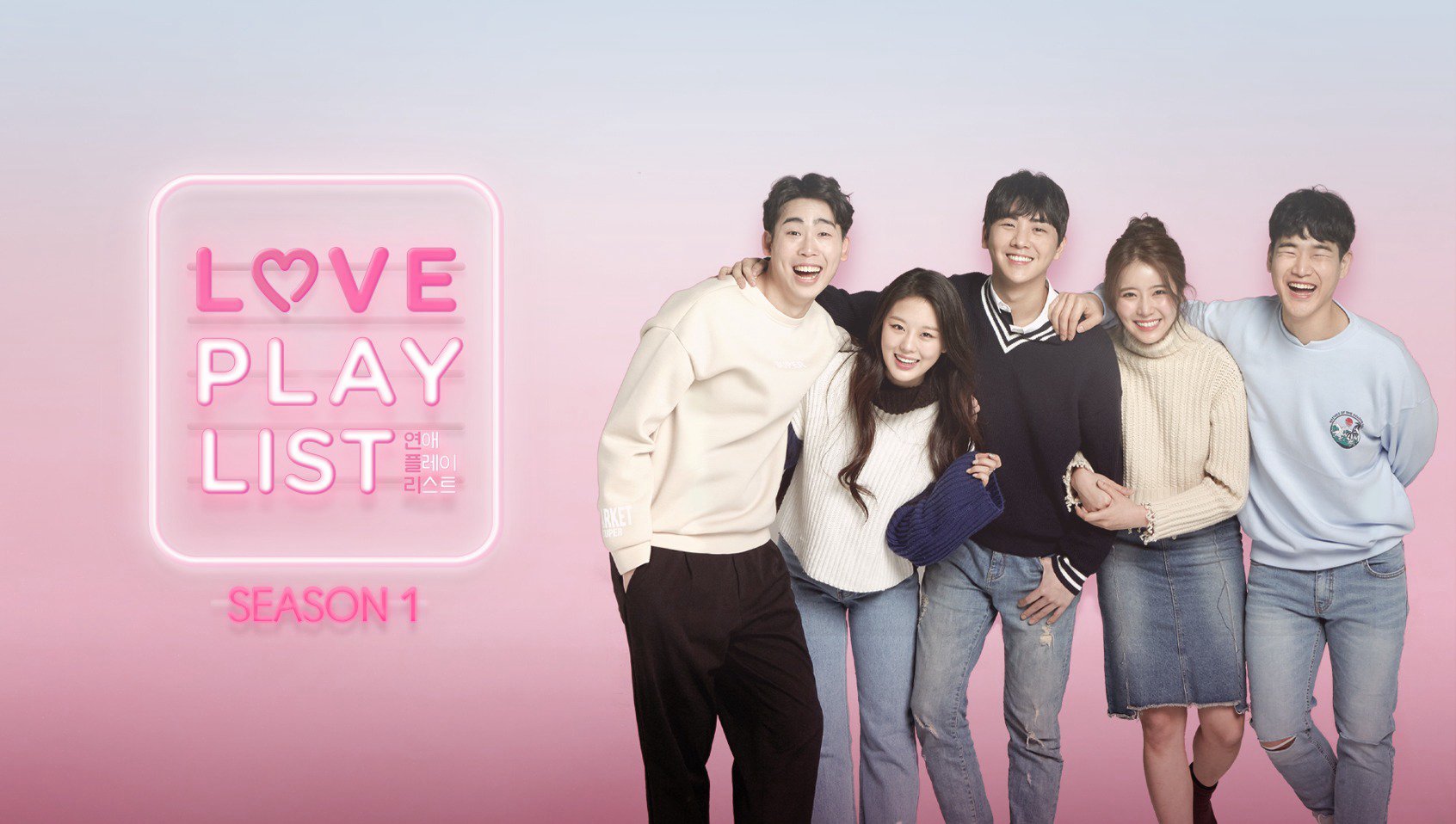 Playlist Tình Yêu (Phần 1) Playlist Tình Yêu (Phần 1)