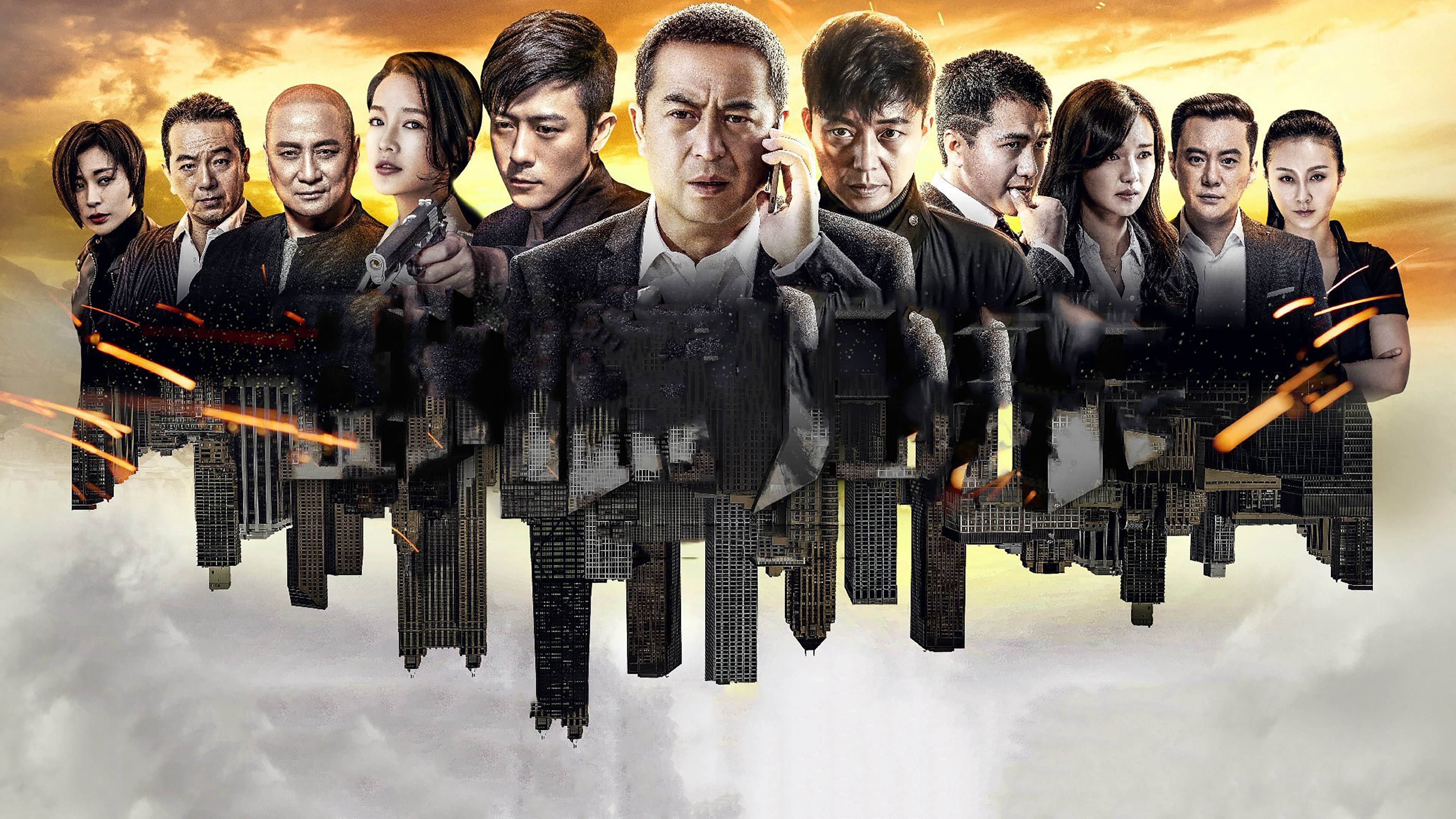 Nằm Vùng Trở Về Nằm Vùng Trở Về