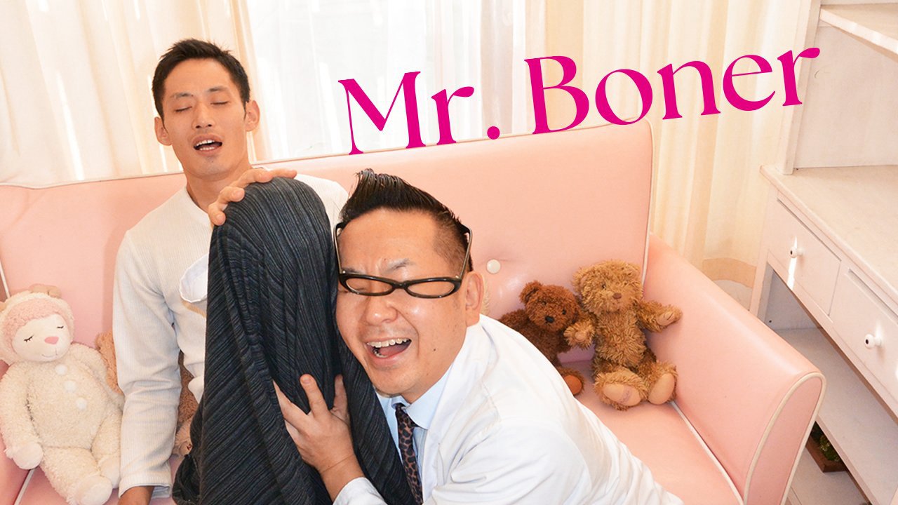 Ông Boner Ông Boner