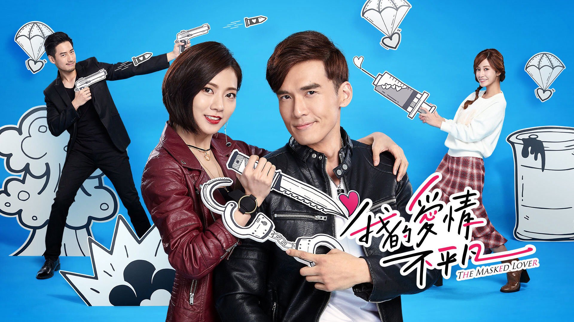 Chuyện Tình Ngược Lối - The Masked Lover Chuyện Tình Ngược Lối - The Masked Lover