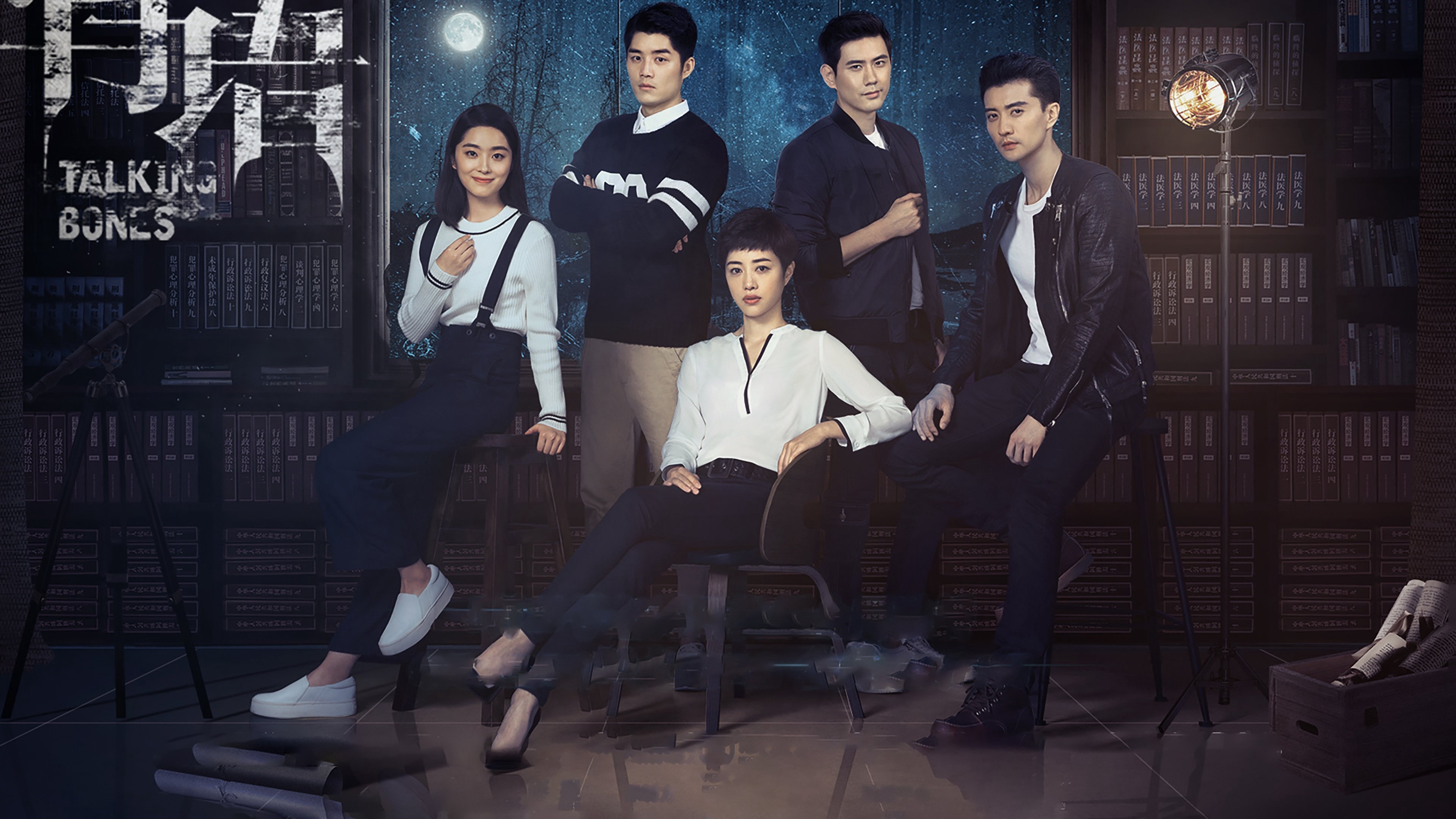 Cốt Ngữ (Phần 1) Cốt Ngữ (Phần 1)