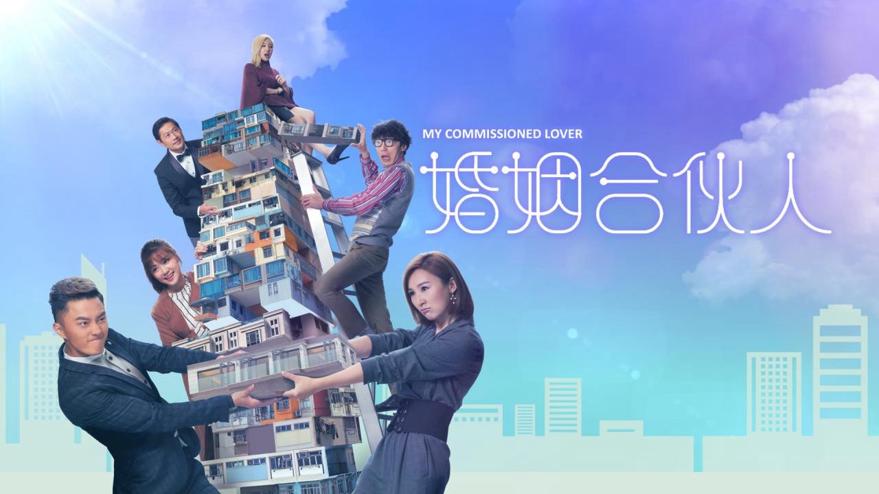 Đối Tác Hôn Nhân Đối Tác Hôn Nhân