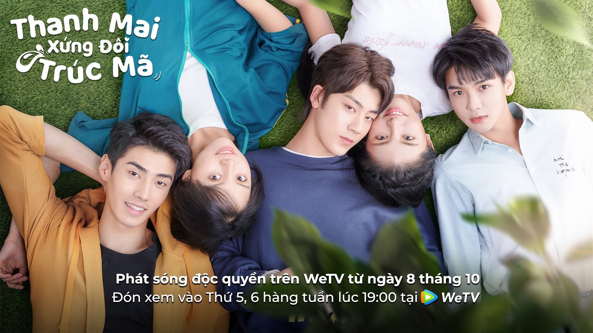 Thanh Mai Xứng Đôi Trúc Mã Thanh Mai Xứng Đôi Trúc Mã