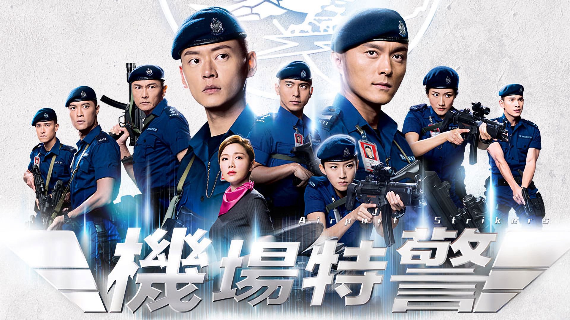 Đặc Cảnh Sân Bay Đặc Cảnh Sân Bay