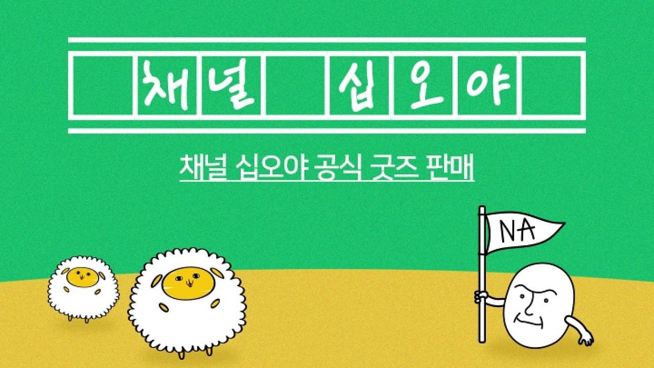 The Game Caterers X Jyp The Game Caterers X Jyp