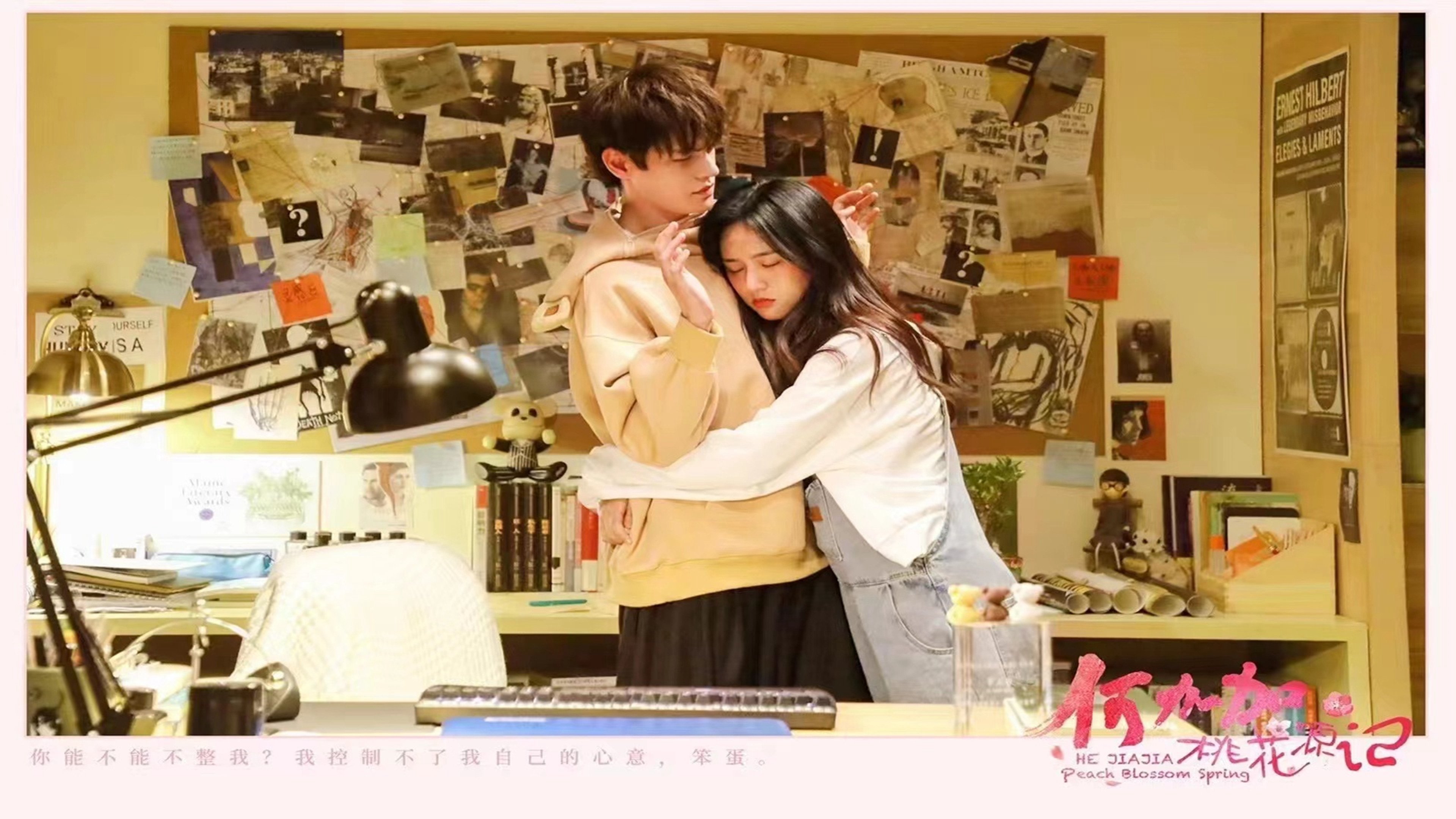 Đào Hoa Nguyên Ký Của Hà Gia Gia Đào Hoa Nguyên Ký Của Hà Gia Gia