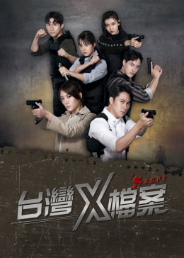 Hồ Sơ X(Phần 2)