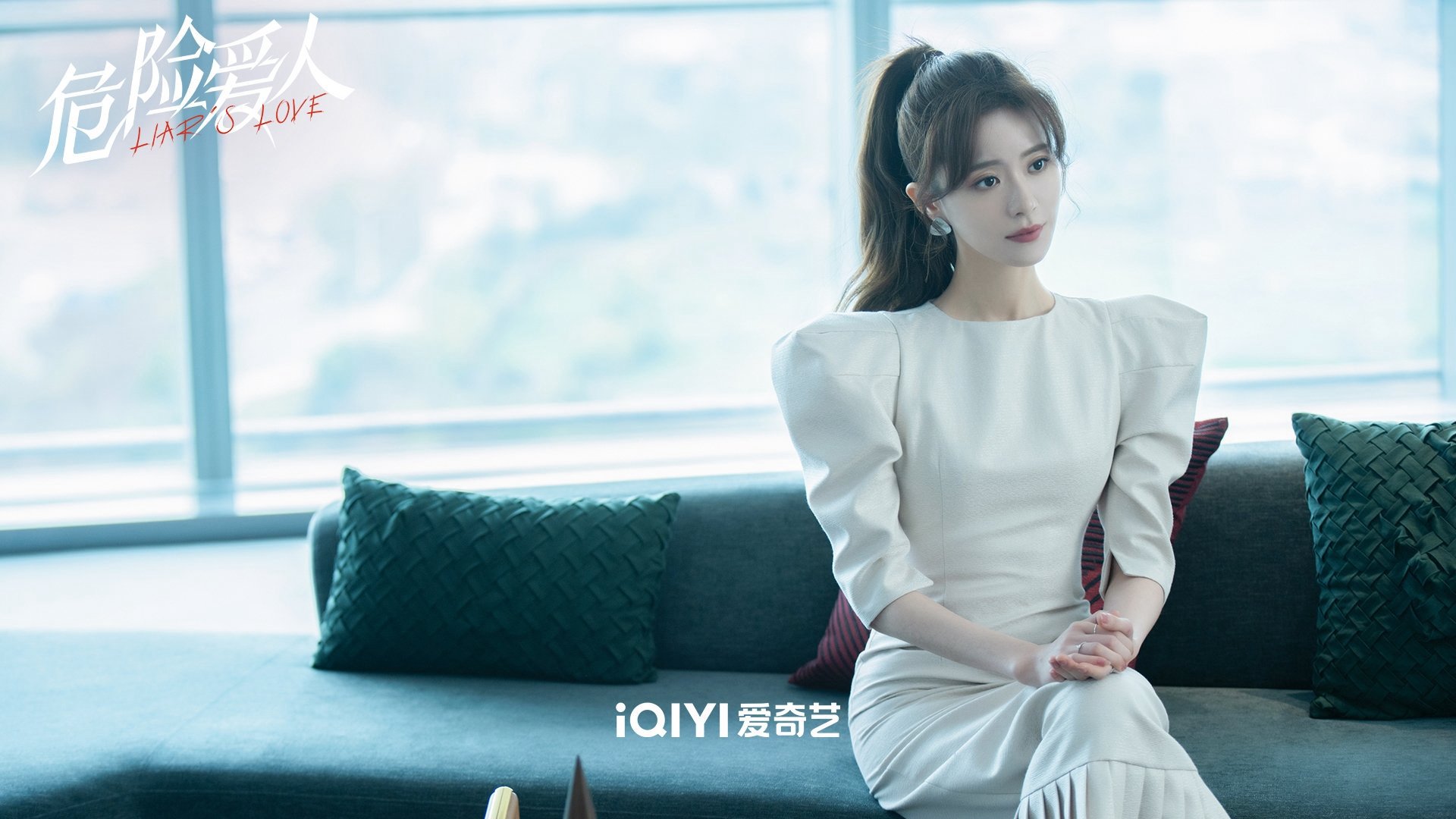 Người Tình Nguy Hiểm Người Tình Nguy Hiểm