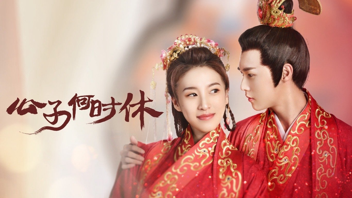 Trapped In Love (Phần 2) Trapped In Love (Phần 2)