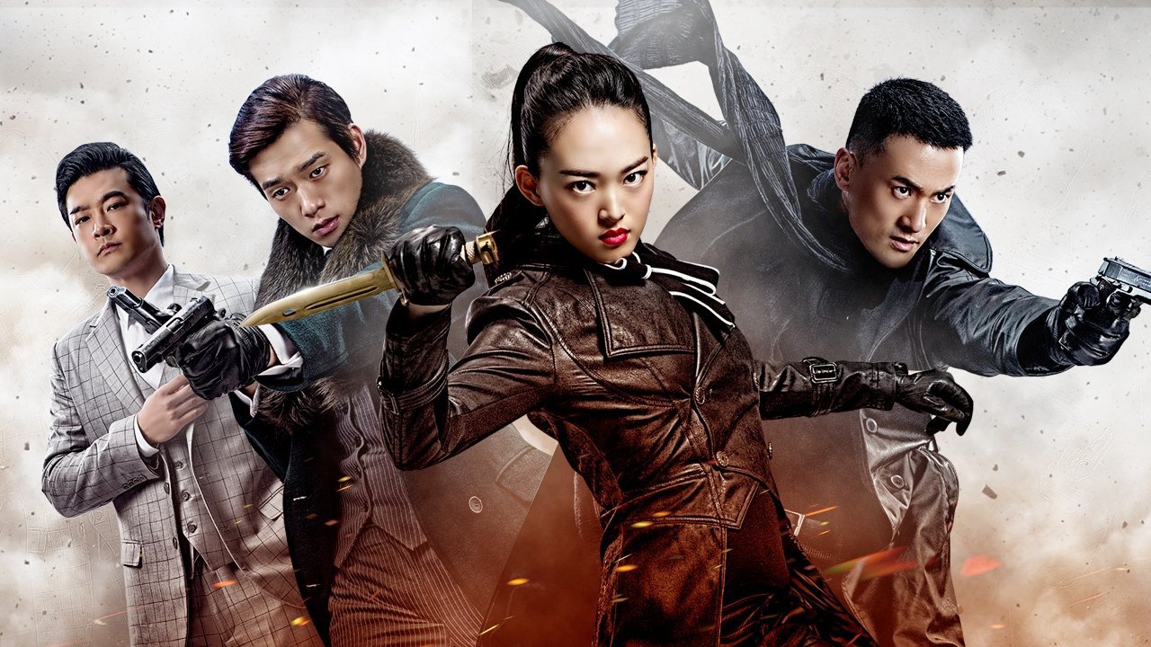 Điệp Ảnh Điệp Ảnh