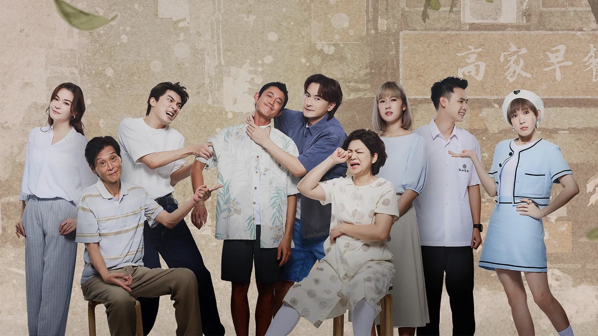 Sinh Thời Sinh Thời