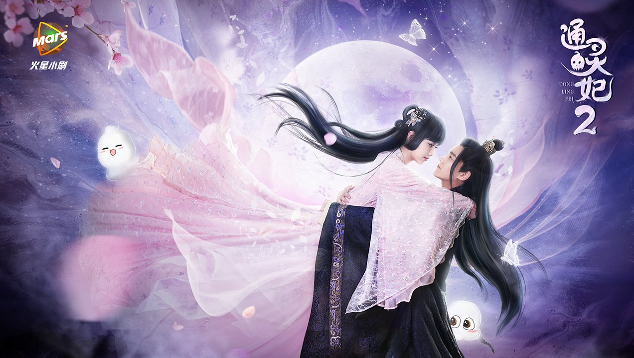 Thông Linh Phi 2 Thông Linh Phi 2