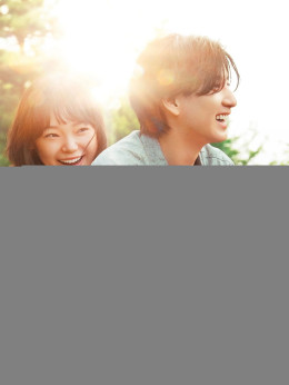 Bí Mật Bản Nhạc Ẩn Giấu