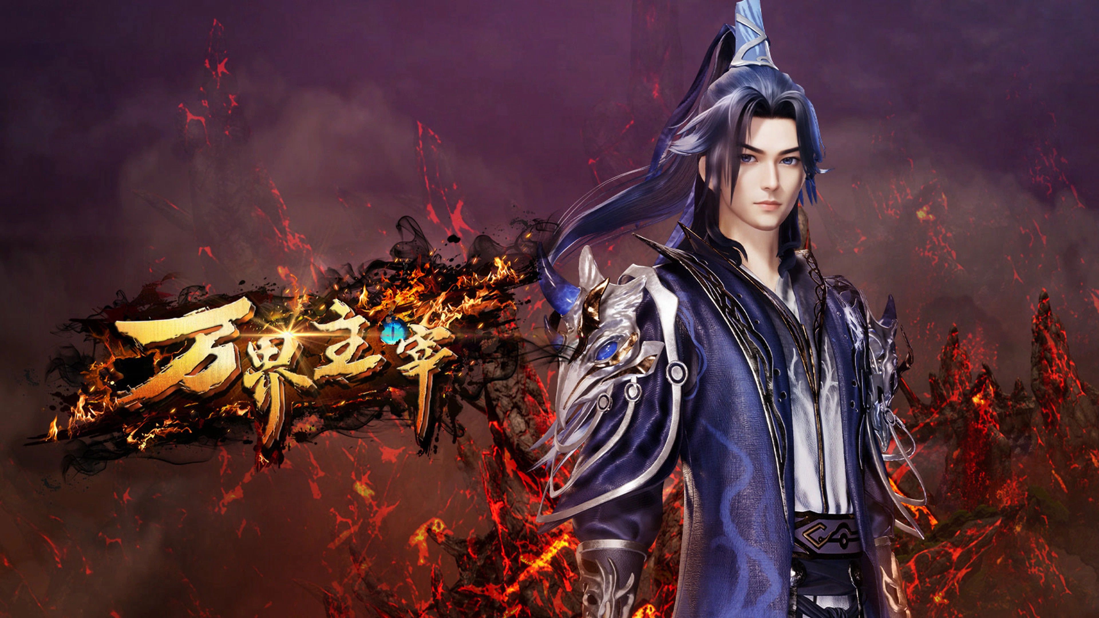 Vạn Giới Chúa Tể Vạn Giới Chúa Tể