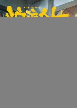 Lãng Lãng Nhân Sinh