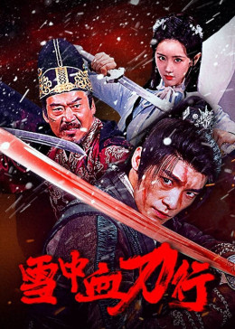Blood and Blades in the Snow