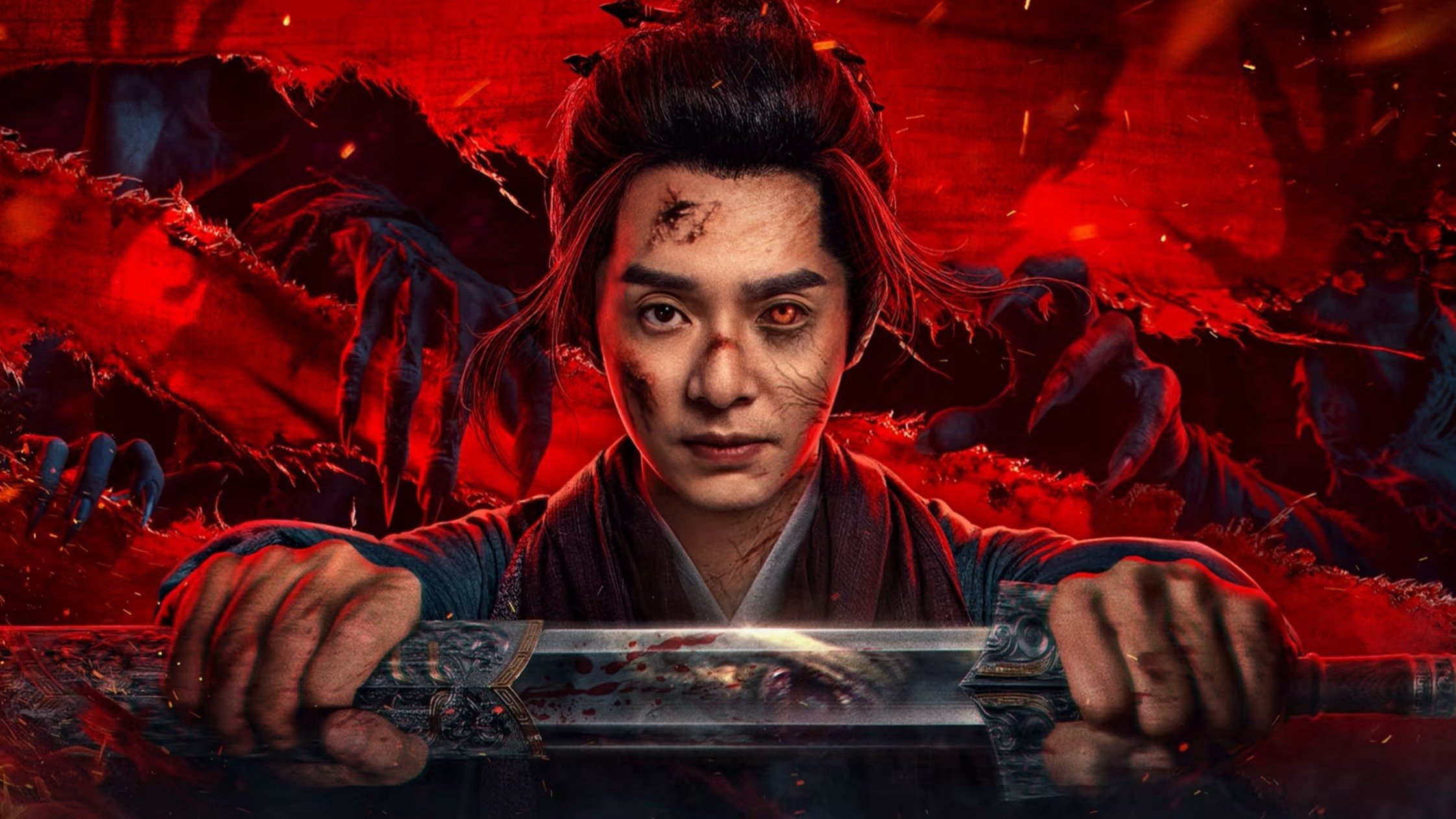 Quái Vật Quái Vật