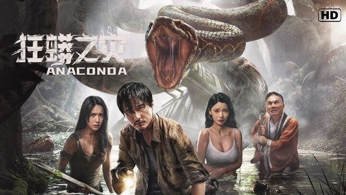 Anaconda: Khu Rừng Nguyền Rủa Anaconda: Khu Rừng Nguyền Rủa