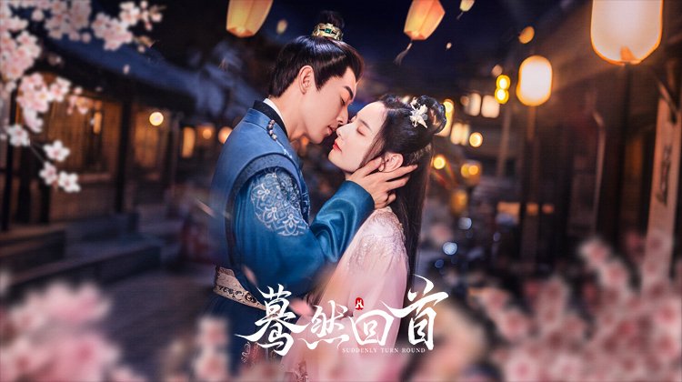 Bất Chợt Nhìn Lại Bất Chợt Nhìn Lại