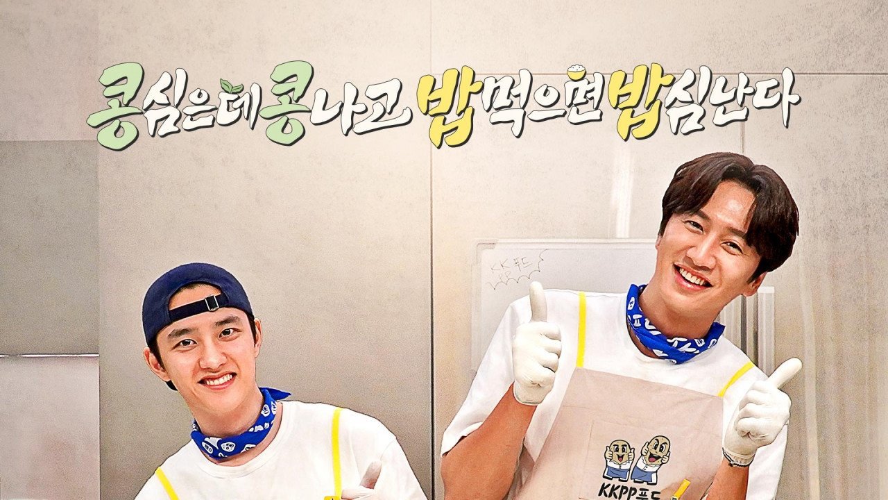 Gieo Gì Gặt Nấy - Ngoại Truyện Gieo Gì Gặt Nấy - Ngoại Truyện