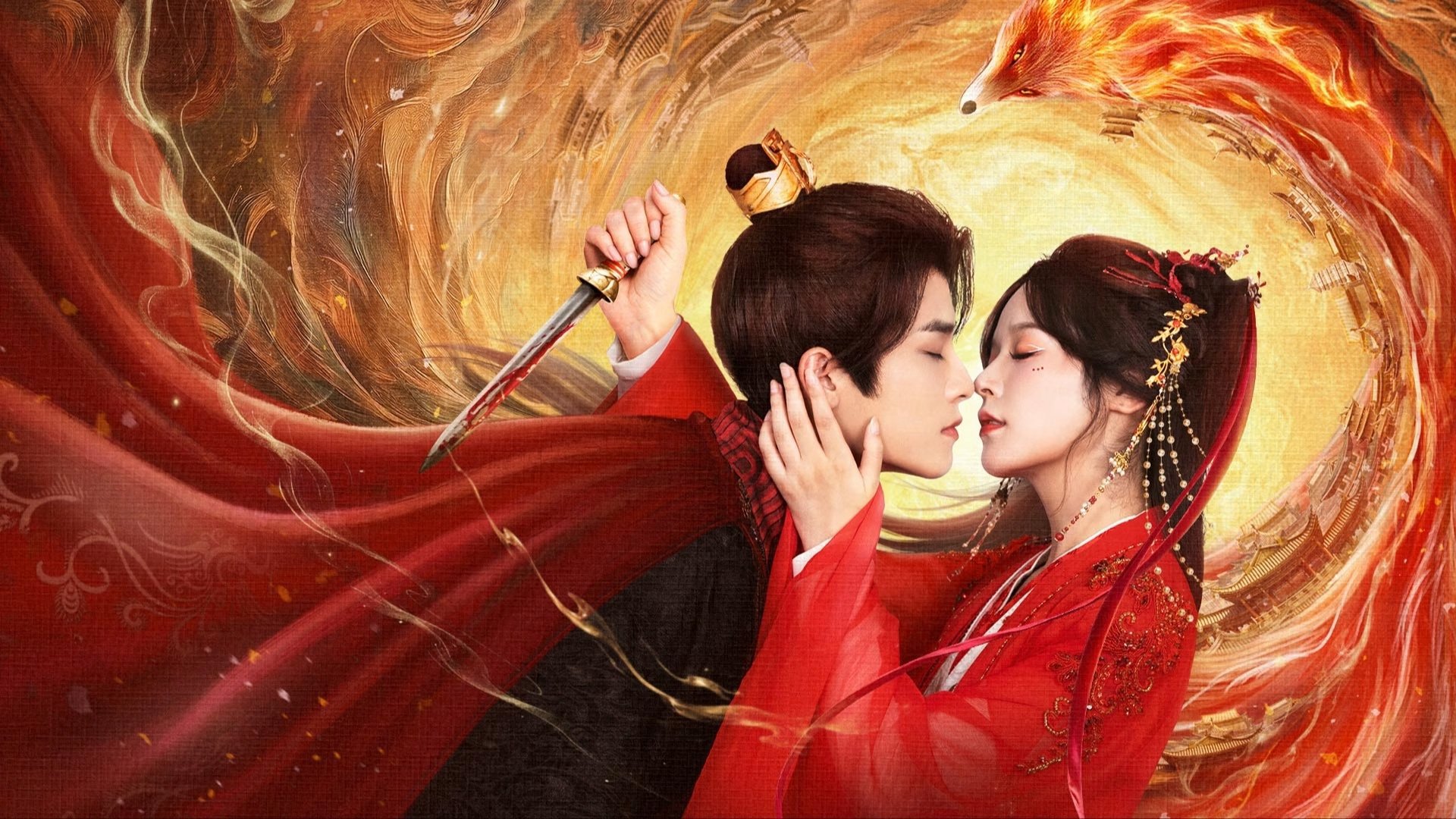 Hồ Yêu Hoàng Tẩu Hồ Yêu Hoàng Tẩu