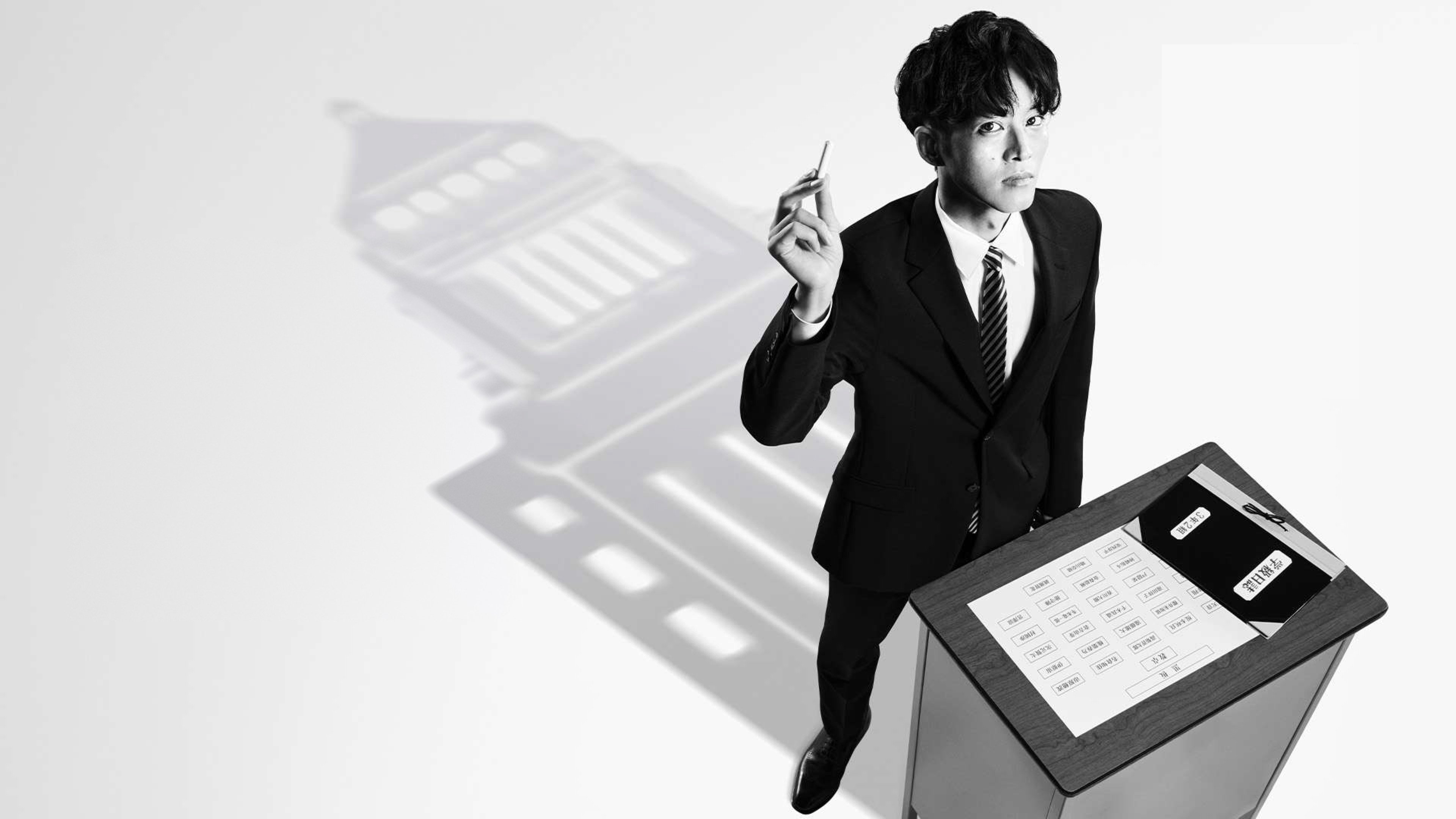 Lớp Học Của Thầy Mikami Lớp Học Của Thầy Mikami