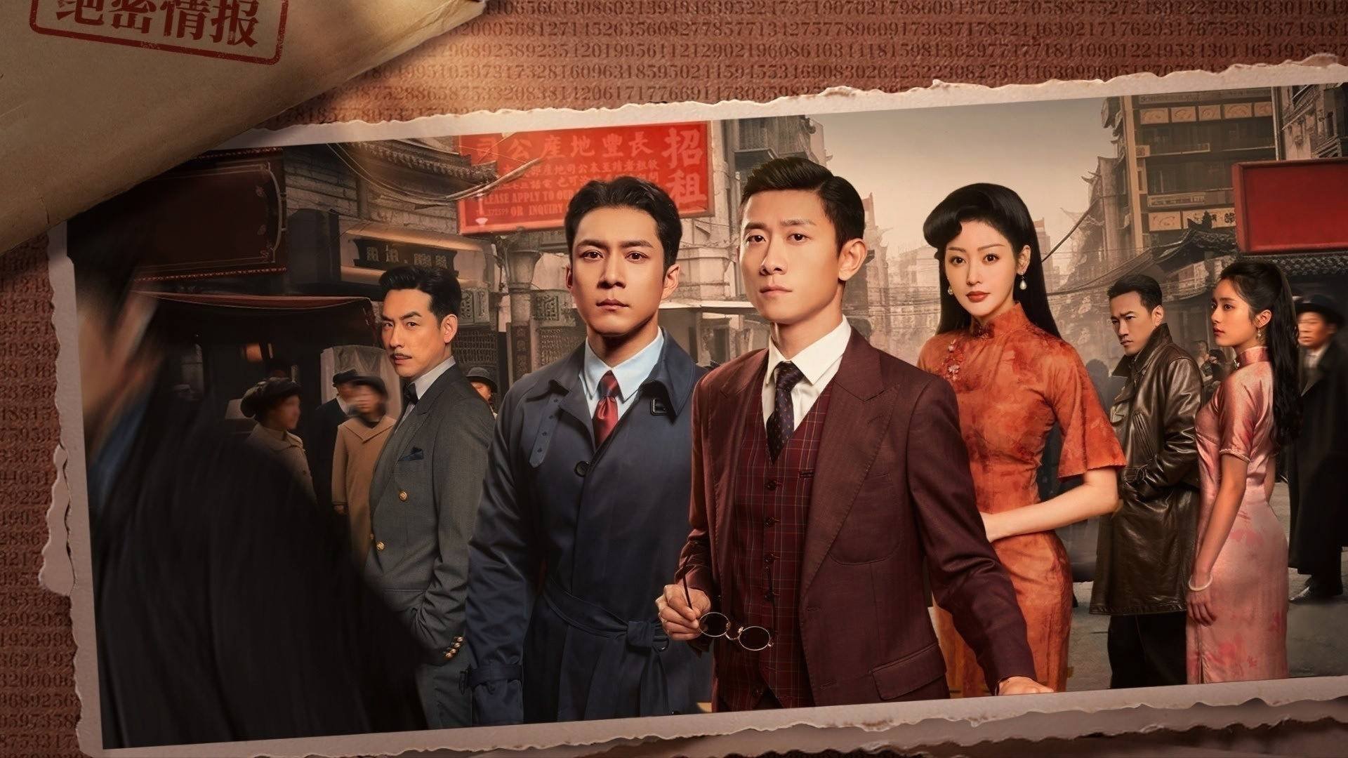 Những Người Bảo Vệ Những Người Bảo Vệ