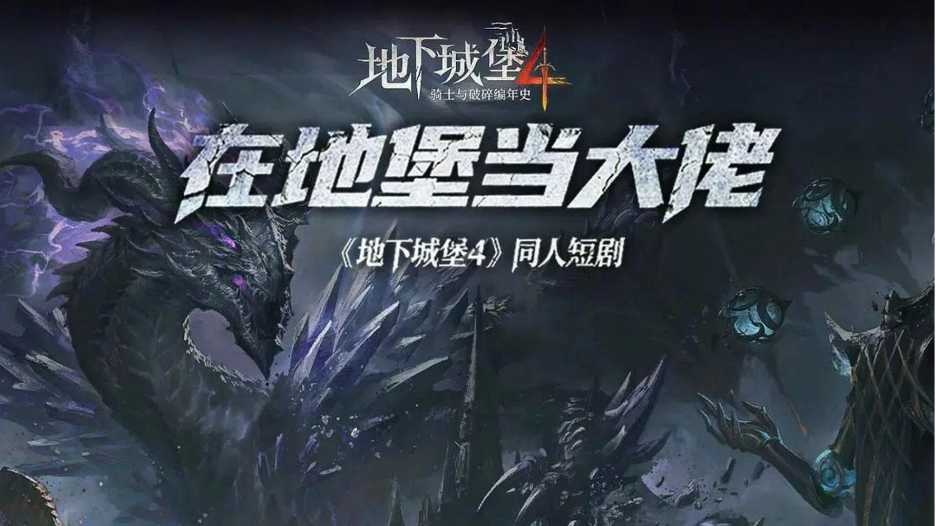 Ông Trùm Trong Boongke Ông Trùm Trong Boongke