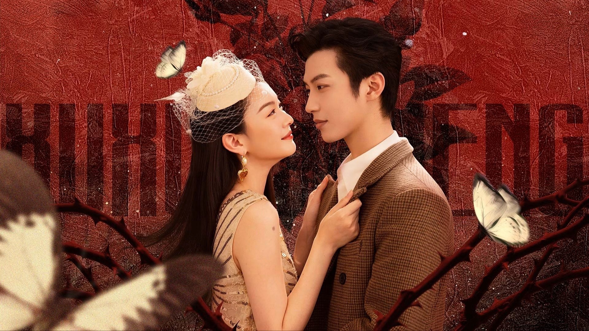 Sống Động Như Thật Sống Động Như Thật