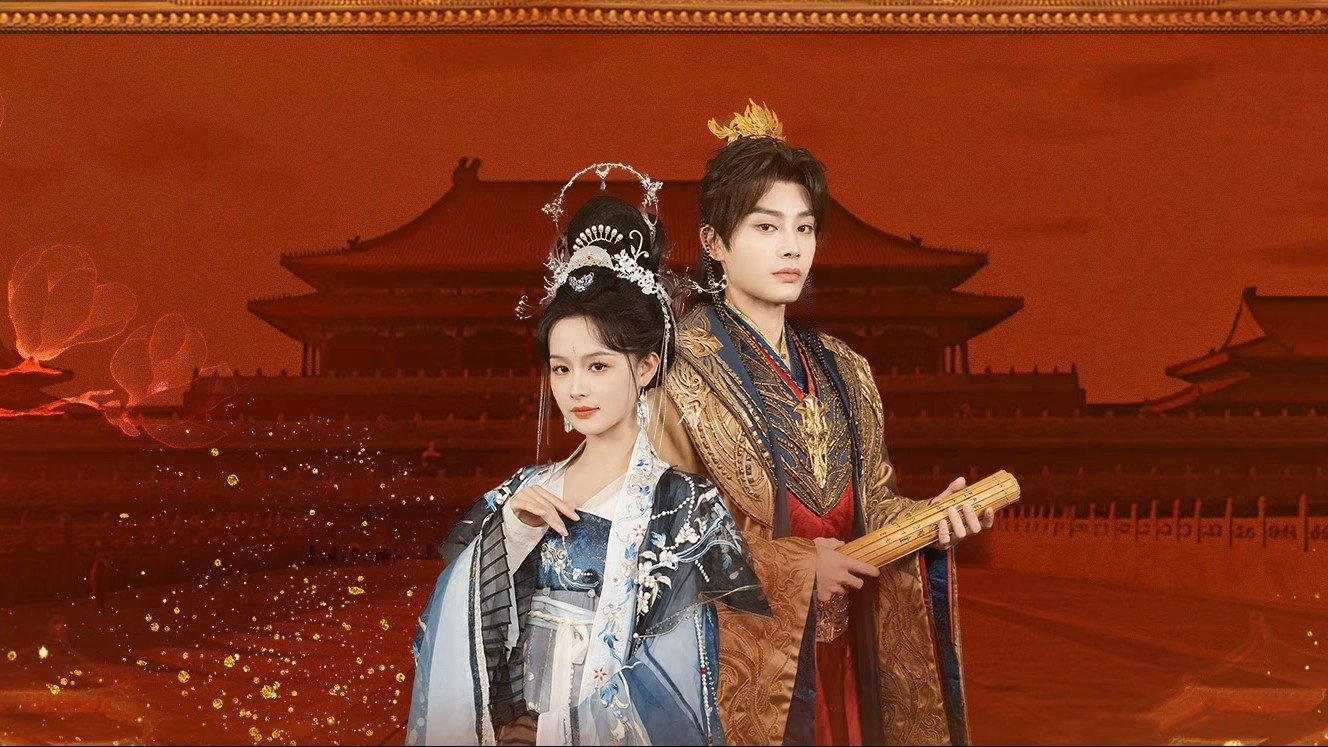 Thanh Cung Kế Thanh Cung Kế