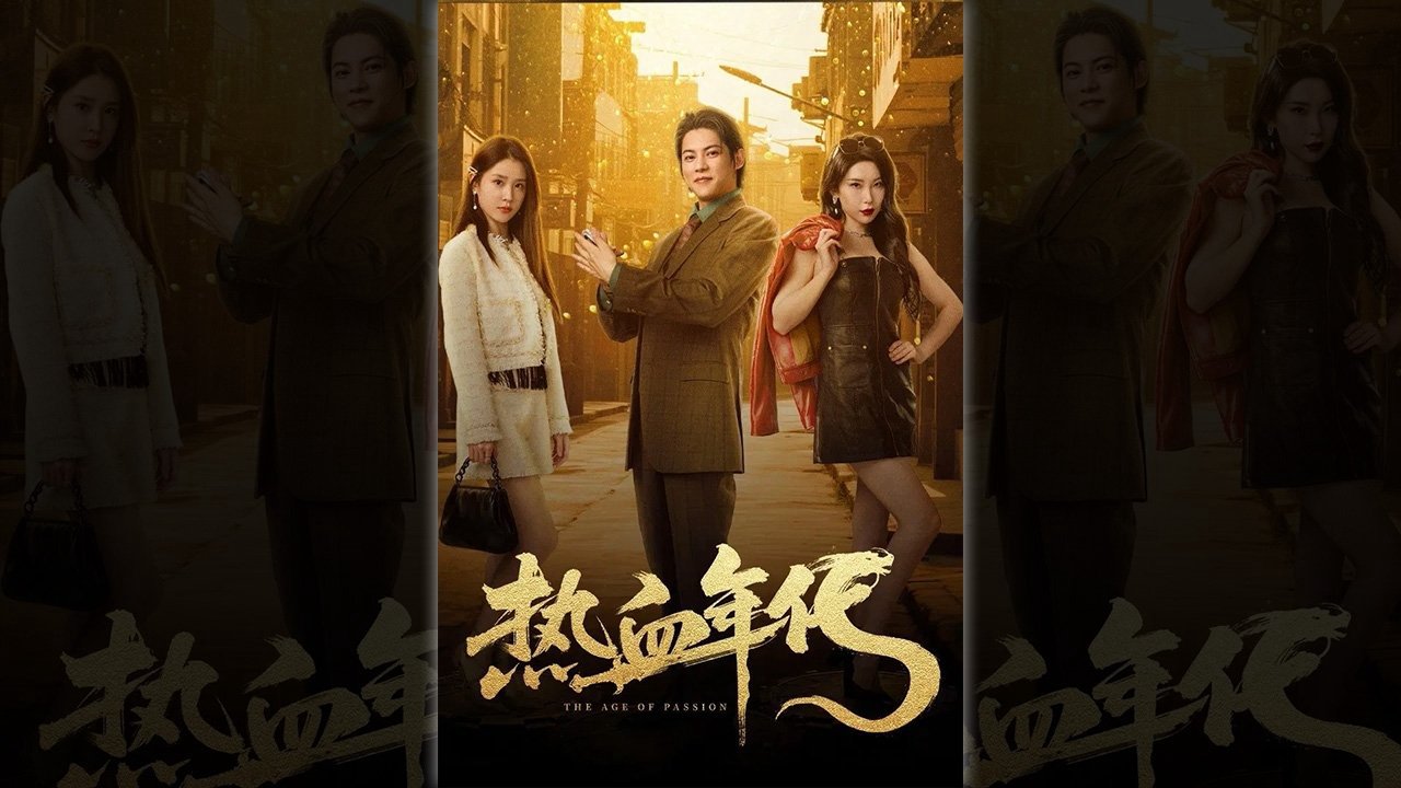 Thời Đại Nhiệt Huyết Thời Đại Nhiệt Huyết