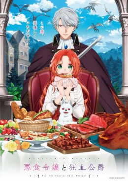 Tiểu Thư Tham Ăn Và Công Tước Ma Cà Rồng