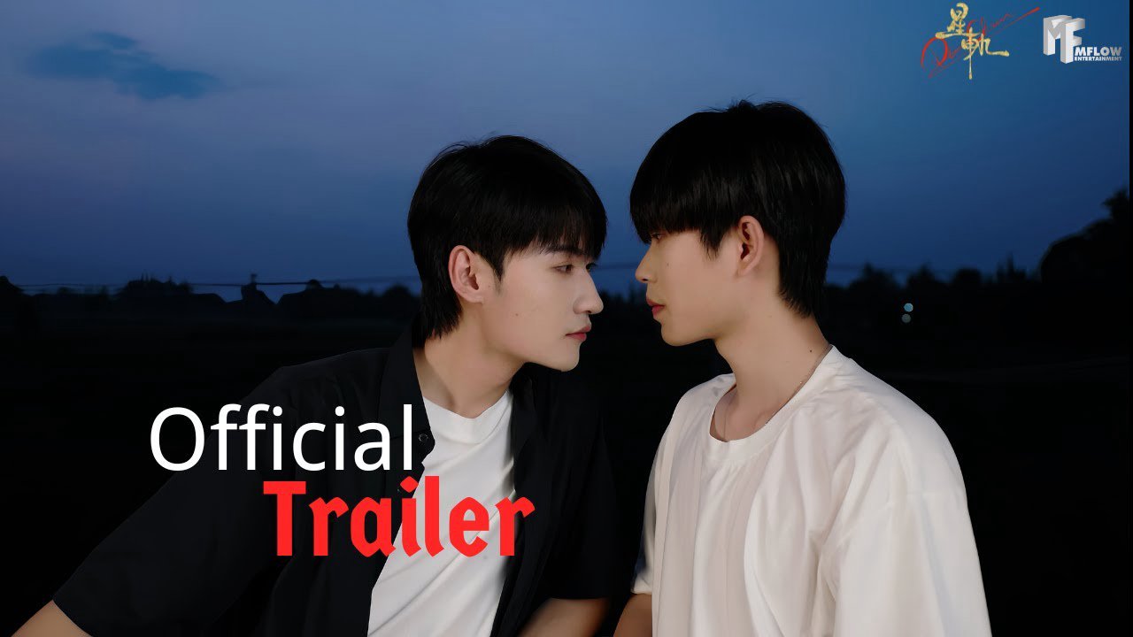 Tinh Quỹ Tinh Quỹ