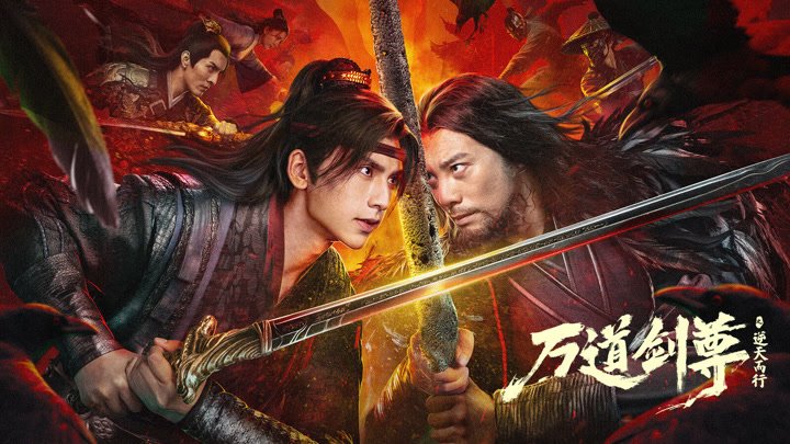 Vạn Đạo Kiếm Tôn: Nghịch Thiên Nhi Hành Vạn Đạo Kiếm Tôn: Nghịch Thiên Nhi Hành