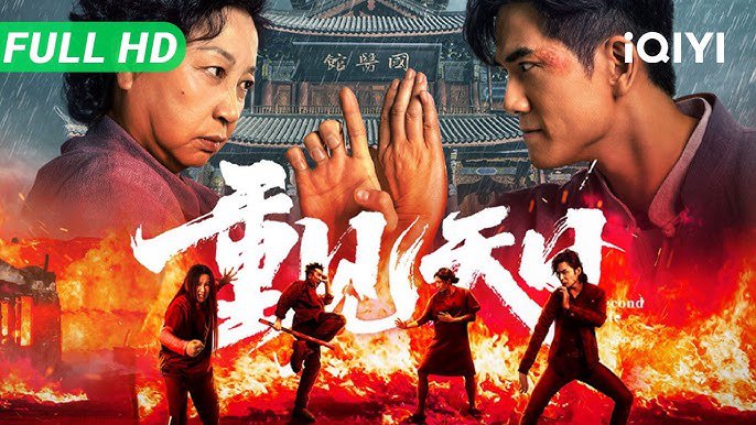 Lôi Đài Chi Thượng Lôi Đài Chi Thượng