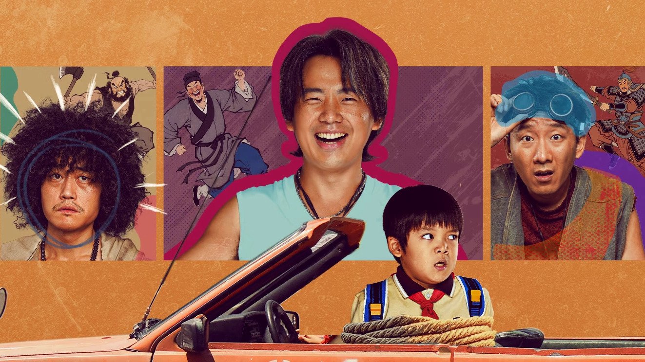 Mùa Hè Kỳ Quặc Mùa Hè Kỳ Quặc