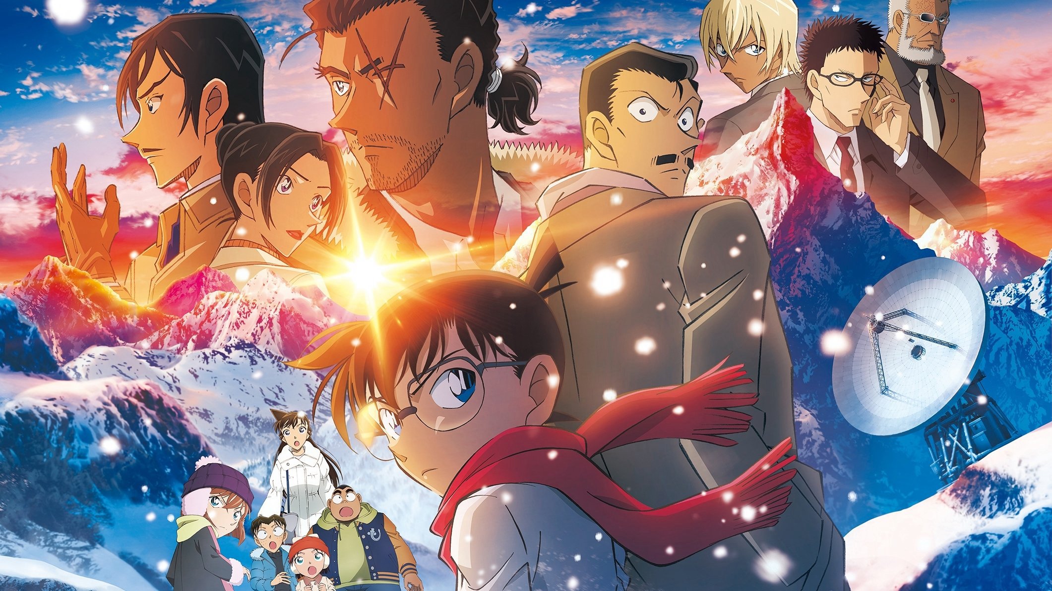 Thám Tử Lừng Danh Conan: Dư Ảnh Của Độc Nhãn Thám Tử Lừng Danh Conan: Dư Ảnh Của Độc Nhãn