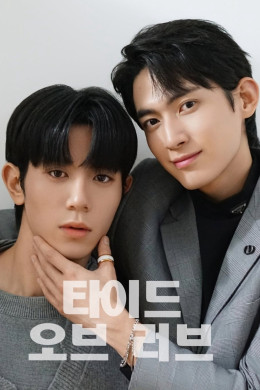 Thủy Triều Tình Yêu