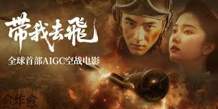 Đưa Tôi Bay Đưa Tôi Bay